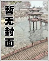 捕获美人心